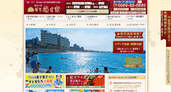 Desktop Screenshot of kaikekikunoya.com