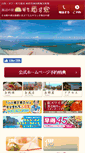 Mobile Screenshot of kaikekikunoya.com
