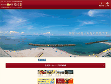 Tablet Screenshot of kaikekikunoya.com